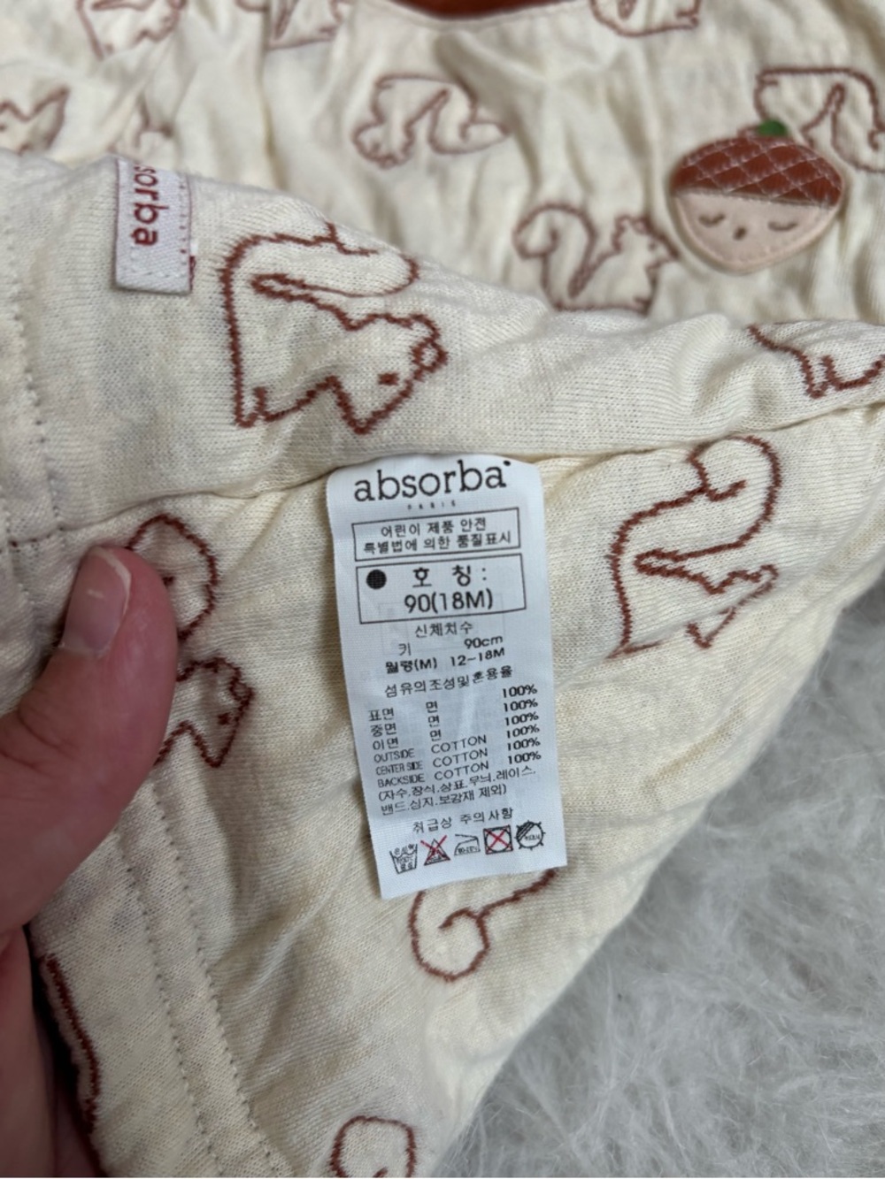 Absorba Baby Cream and Brown Squirrel Print Matching Cozy Set - Picture 4 of 4